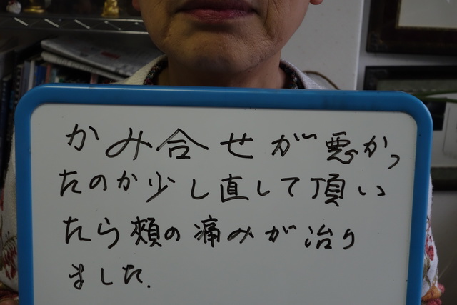 友田歯科で矯正治療をされているお子様のお母さんからのお手紙