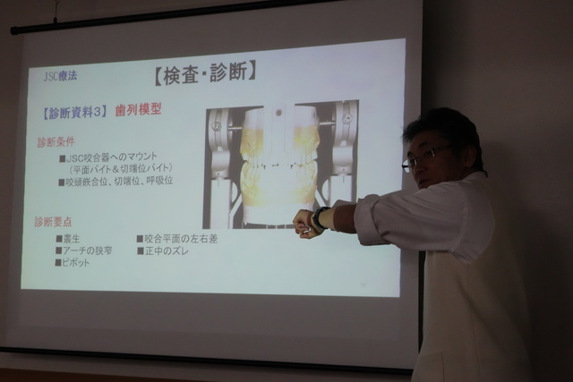 ドックベストセメント　セミナーに参加