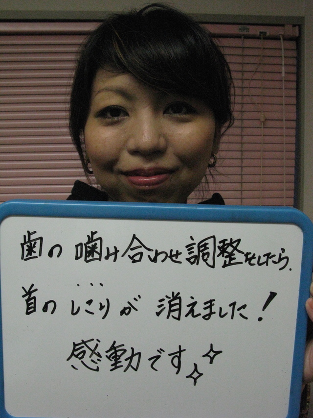 友田歯科で矯正治療をされているお子様のお母さんからのお手紙