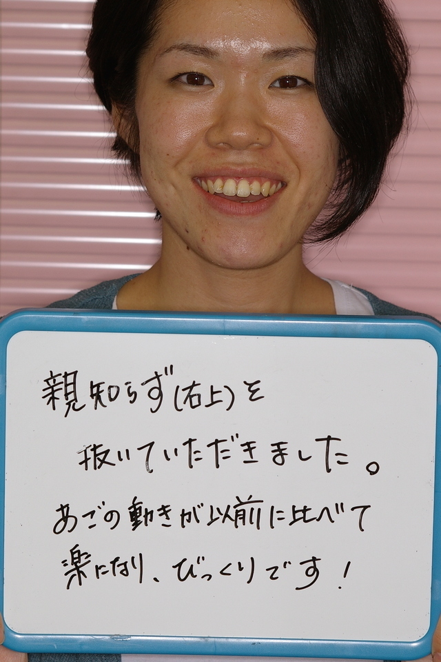 友田歯科で矯正治療をされているお子様のお母さんからのお手紙