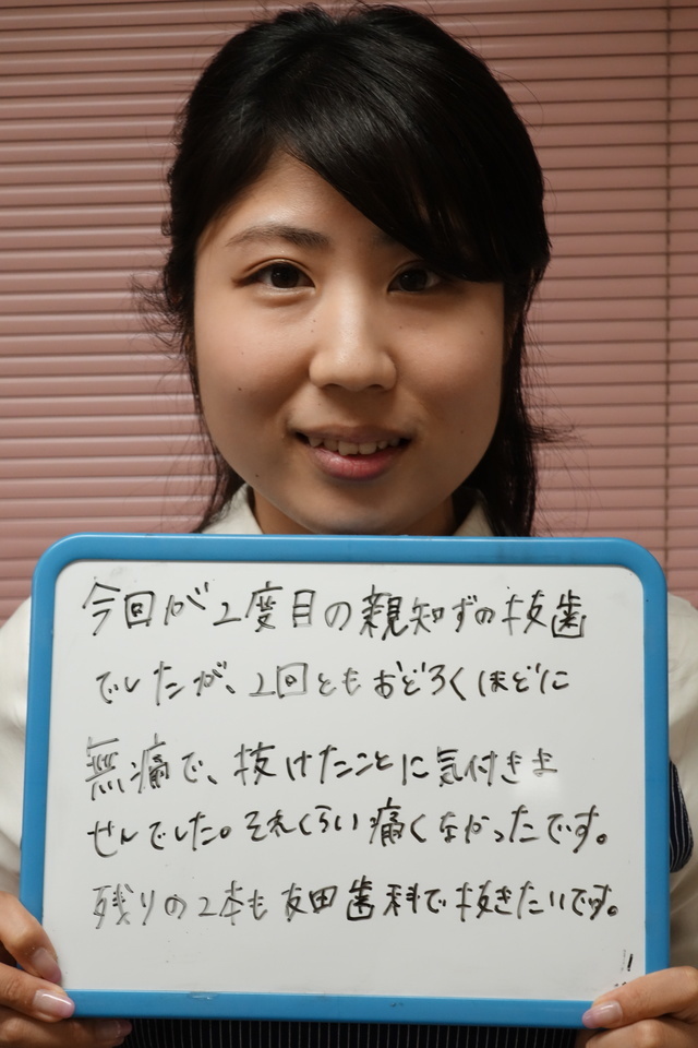 友田歯科で矯正治療をされているお子様のお母さんからのお手紙