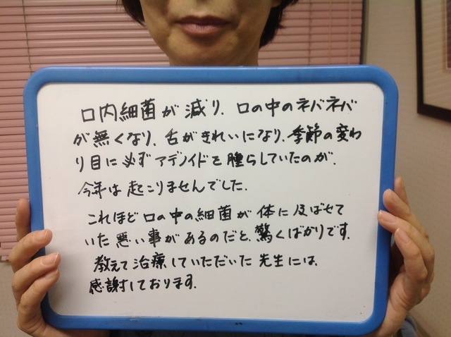 友田歯科で矯正治療をされているお子様のお母さんからのお手紙
