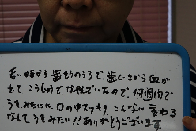 友田歯科で矯正治療をされているお子様のお母さんからのお手紙